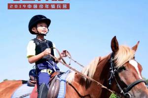 【盈速基地倚丰营地】中国少年骑兵营 | 热招中
