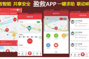 下载盈救APP1.0安卓版